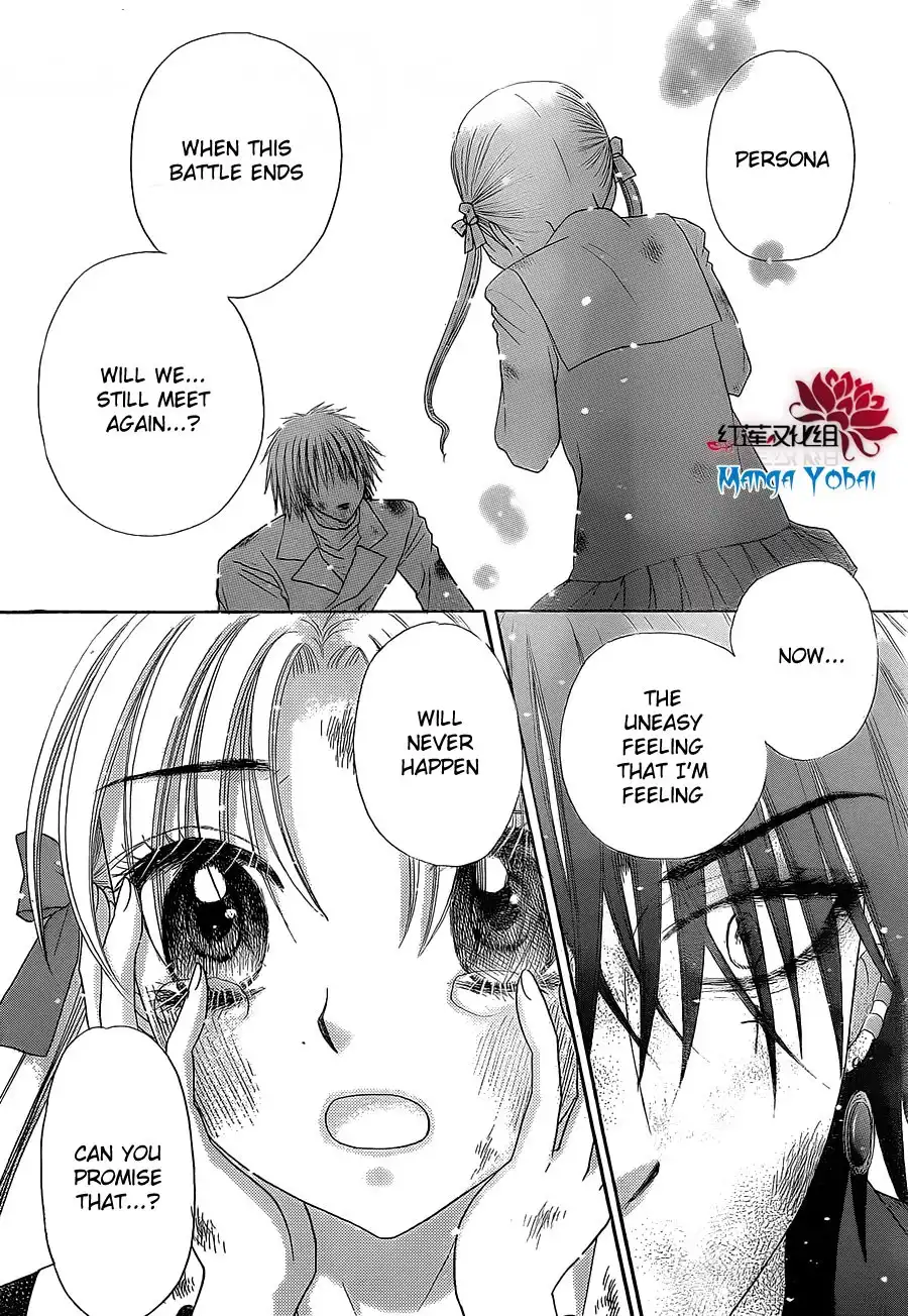 Gakuen Alice Chapter 163 5